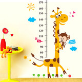 包邮可移除儿童卧室幼儿园学校教室装饰测身高墙贴纸长颈鹿身高贴
