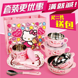 韩国凯蒂猫kt餐具儿童饭盒宝宝带盖辅食不锈钢饭碗汤碗勺筷叉水杯