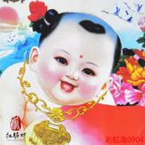 【十张包邮】寿比南山 天津杨柳青年画娃娃老年画贺寿祝寿送老人
