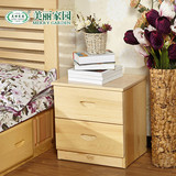 美丽家园 实木家具 田园床边柜 现代简约 简易小户型松木床头柜