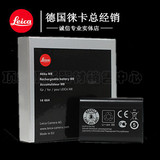 Leica/徕卡电池 M8/M9/M9-P/ME/MM相机原装电池 正品现货 14464