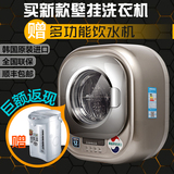DAEWOO/大宇 XQG30-888S省电静音迷你全自动洗衣机壁挂滚筒洗衣机
