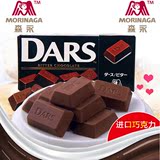 日本进口零食品小吃 森永DARS黑巧克力12粒42g 包装精致口感丝滑