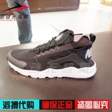 2016夏正品耐克NIKE女鞋Huarache华莱士运动休闲跑步鞋819151-001