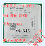 AMD Athlon II X4 645cpu 640cpu正品 am3 四核 主频3.1GHz促销