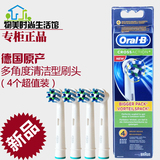 OralB/欧乐B 电动牙刷头EB50-4 适合D12,D16,D29,D20,D32,OC20