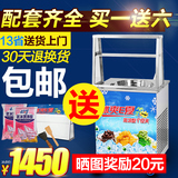 炒冰机炒酸奶机商用冰粥机艾拓单锅手动炒奶果机炒冰淇淋机器