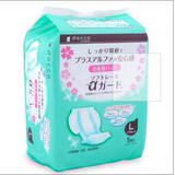 宁波保税 日本三洋（Dacco）产妇专用卫生巾 产后卫生巾