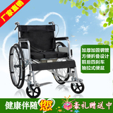 折叠轮椅带坐便老人旅行轻便携式手动手推代步车残疾人加厚钢管