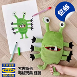 【包邮】【IKEA宜家代购】索古斯卡 毛绒玩具 木偶 怪物 新限量版