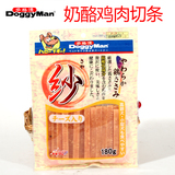 日本多格漫Doggyman纱系列狗零食宠物磨牙训练零食奶酪鸡肉切条