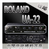 Roland 罗兰DUO-CAPTURE EX UA-22专业录音声卡UA22 USB音频接口