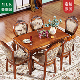 欧式实木餐桌椅组合6人长方形饭桌家用美式全实木餐桌椅1.4米餐台