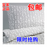 上海宜家代购IKEA 克拉克里靠垫,被套，枕套 ，毯子◆正品包邮◆