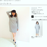 外贸单！日本订单纯色日单E牌2016秋季带帽长袖灰色加长款卫衣女