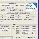 Intel/英特尔 Pentium G870 台式机CPU3.1G 32纳米1155针一年质保