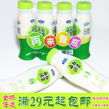 君乐宝 每日活菌酸奶瓶装牛奶 原味265克 江浙沪皖8瓶包邮批发