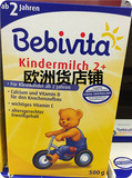德国直邮bebivita贝唯他2+奶粉成长2+ 2岁宝宝以上 6个包邮
