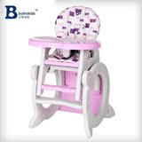 宝贝第一儿童餐椅婴儿吃饭椅宝宝座椅餐桌椅多功能婴儿座椅宝宝椅