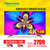 Hisense/海信 LED48EC520UA 48吋液晶电视机4K智能平板电视彩电50