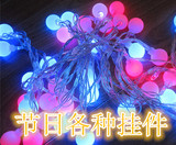 LED全铜圣诞小彩灯闪装饰树挂满天星网灯圆球中国结玫瑰挂件灯串