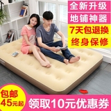 加厚充气床垫家用双人气垫床户外折叠便携单人午休榻榻米充水皮床