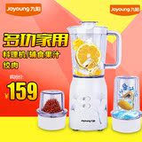Joyoung/九阳 JYL-C020E多功能家用电动料理机婴儿辅食正品榨汁