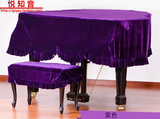 高档金丝绒加厚绒布三角钢琴罩防尘罩 特价 尺寸可定制 多色可选