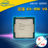 Intel/英特尔至强处理器E3-1230 V5 散片全新CPU 正式版LGA1151