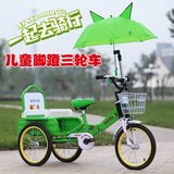 脚踏车3-6-10岁带斗折叠车双人童车三轮玩具正品儿童自行车三轮车