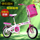 新款儿童折叠自行车14.16.20寸女孩7.8.9.10岁大童中小学生自行车