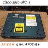思科 CISCO WS-C3560-8PC-S POE 三层交换机 原装二手 现货
