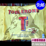 香港代购 瑞士 TOBLERONE tiny 三角 迷你牛奶巧克力 200g