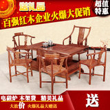 花梨木茶桌红木茶桌实木仿古红木家具非黄茶台茶几罗马茶桌椅组合