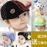 0春夏季1纯棉3岁婴儿帽6男女韩版国宝宝儿童帽子12个月遮阳时尚潮