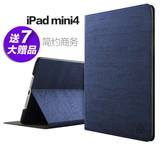 zoyu 苹果iPad mini4保护套iPadmini4保护壳迷你4超薄休眠真皮套