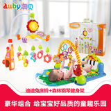 新生婴儿玩具组合澳贝宝宝 森林钢琴健身架+迪迪兔床铃 auby/婴儿