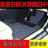 现代索八途胜伊兰特IX35名图悦动专用全包围丝圈汽车脚垫车内地毯