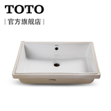 TOTO卫浴一体成型陶瓷嵌入式台下盆洗脸台盆洗手盆LW596RB