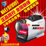Sony/索尼 HDR-AZ1 AZ1VR AZ1VB AZ1VW 佩戴 便携式 运动摄像机