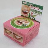 泰国RASYAN红牙粉牙膏 美白牙齿 洁白除牙石烟茶渍黑黄渍去口气25