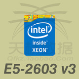 六核XEON至强E5-2603V3全新正式版 2011针双路CPU处理器 现货促销