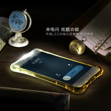 新款魅族MX5pro来电闪散热手机防摔软壳保护套透明硅胶壳