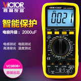 胜利VC9808+数字万用表自动 数显式万能表家用测电感电容背光表笔