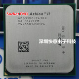 AMD Athlon II X4 631速龙FM1接口 四核CPU散片2.6G独显 质保一年