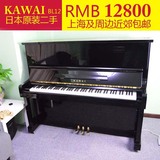 日本原装进口二手 KAWAI 钢琴 卡瓦依 BL12初学演奏上海包邮