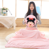 樱桃小丸子空调抱枕被两用靠垫空调毯毛绒玩具情人节礼物送女生