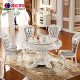 精达 欧式餐桌椅组合天然大理石 圆桌实木 法式白色圆形饭桌双层