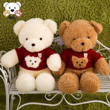 炫鲸红色毛衣泰迪熊可爱双面熊公仔毛绒玩具送女友儿童礼物