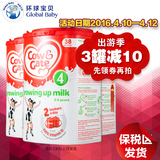 【杭州保税区】英国牛栏4段2-3岁进口婴儿牛奶粉800gx3罐